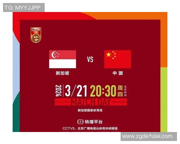 中国足球比赛直播视频完整版精彩回放与分析尽在这里不容错过