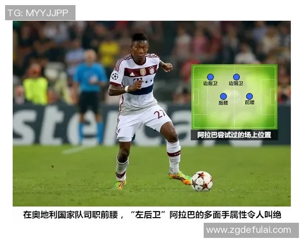 葡萄牙与荷兰的魔方对决揭示足球战术的奥秘与魅力 葡萄牙与荷兰的魔方对决揭示足球战术的奥秘与魅力