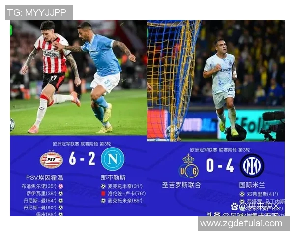 国际米兰与摩纳哥的精彩对决即将上演谁将赢得这场足球盛宴